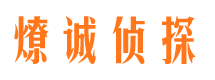 会泽捉小三公司